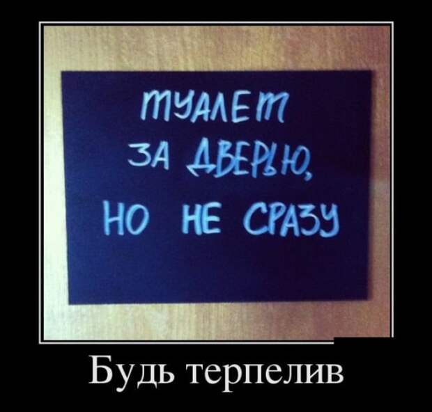 Подборка классных демотиваторов № 160
