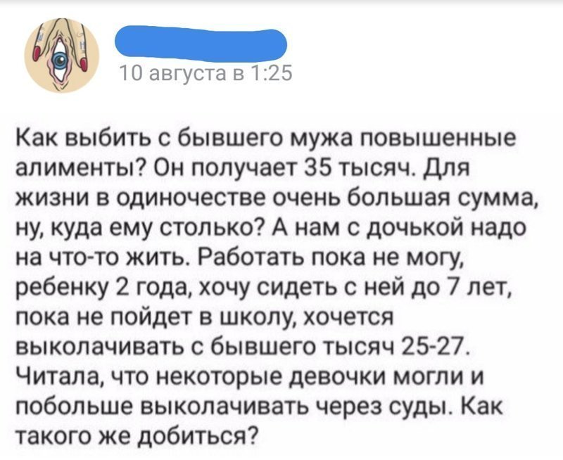 Маразм крепчал, балбесы ликовали