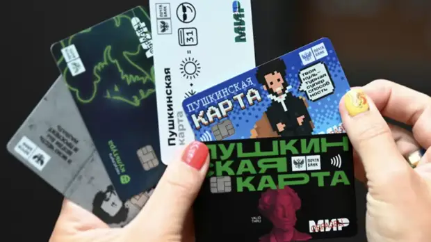 В Нижегородской области оформили более 75 тысяч «Пушкинских карт»