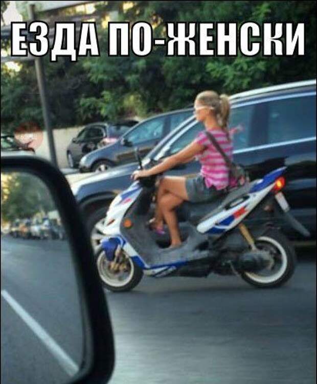 Автоюмор