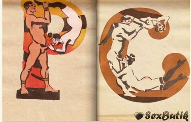 Советская “Азбука для взрослых” 1931 года