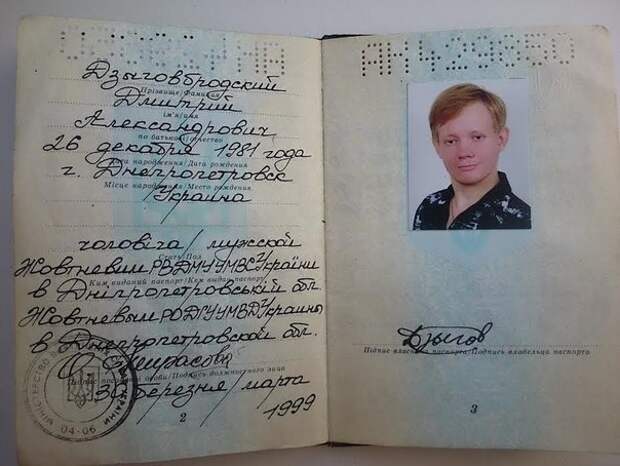 Письмо "свидомому" бывшему другу от ополченца Дзыговбродского Дмитрия, гражданина бывшей Украины Письмо "свидомому" бывшему другу от ополченца Дзыговбродского Дмитрия, гражданина бывшей Украины