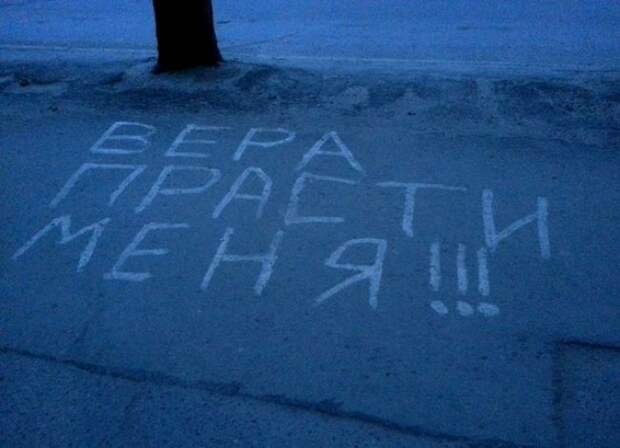 Ашипки русского языка
