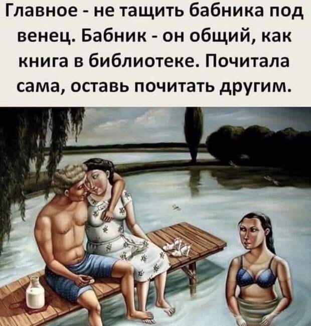 Было у царя три сына. Пришло время, и стало у царя девять внуков...