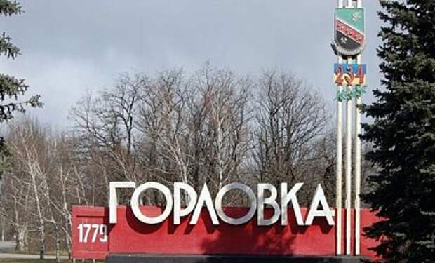 Из Горловки боевики обстреляли Дзержинск, есть раненые Из Горловки боевики обстреляли Дзержинск, есть раненые