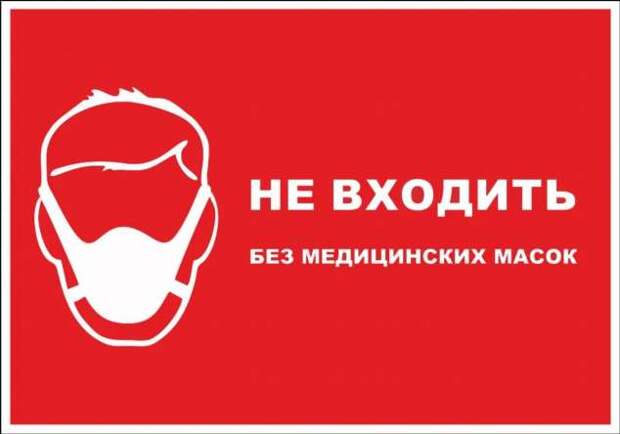 Прикольные вывески. Подборка chert-poberi-vv-chert-poberi-vv-44340614122020-2 картинка chert-poberi-vv-44340614122020-2