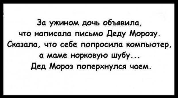 Улыбнемся?