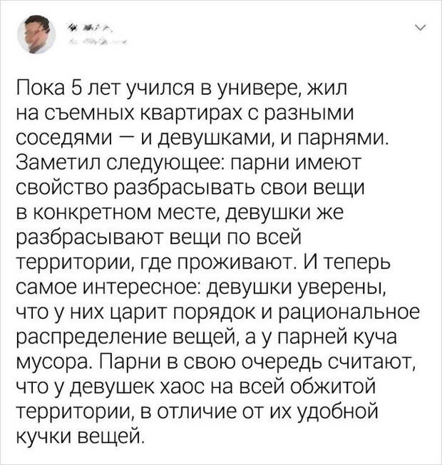 18. А есть ли у вас подобные наблюдения из своего студенческого времени? 18. А есть ли у вас подобные наблюдения из своего студенческого времени?