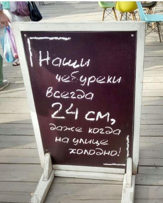 Осеннее обострение маркетинговых извращенцев Осеннее обострение маркетинговых извращенцев