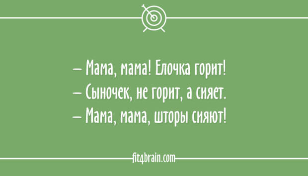 25 остроумных открыток