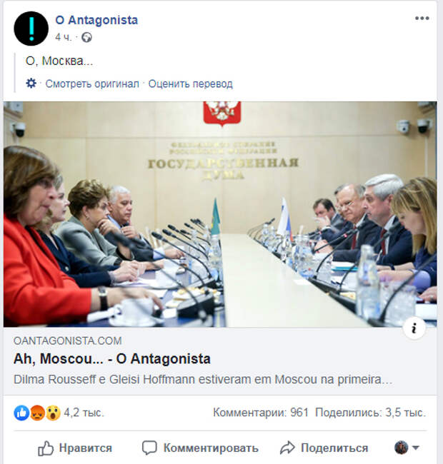 Показать оригинал
