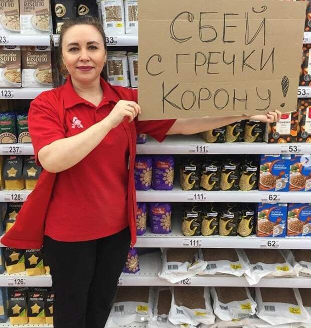 Коронавирус. 30 новых приколов