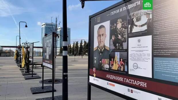 В центре Москвы открылась выставка о героях СВО