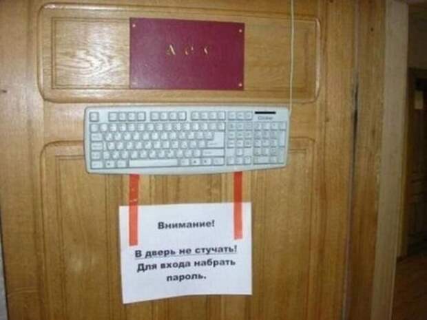 Только в России...