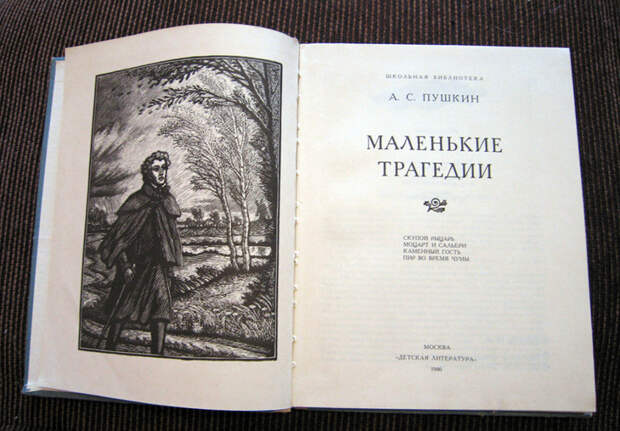 Некоторые отрывки знал наизусть, да и теле(кино) версия очень нравилась. СССР, детство, книга, ностальгия