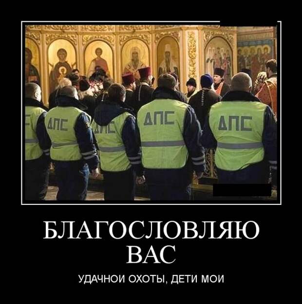 Демотиваторы (20 фото)