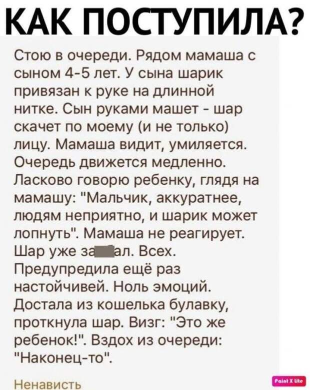 Шутки и истории про &quot;яжматерей&quot; и детей