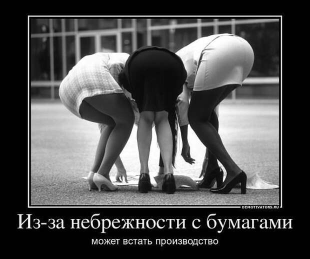 Свежие демотиваторы дня от 11-06-2014