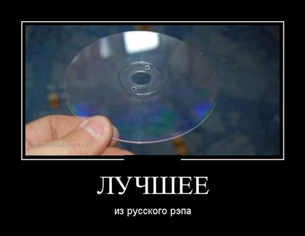 Демотиваторы бревно, демотиваторы, юмор