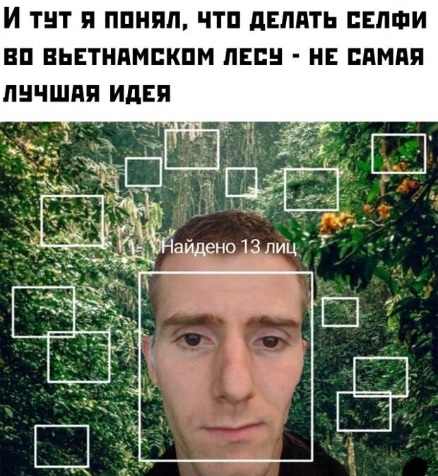 Смешные картинки 29 января 2021