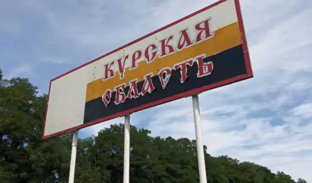 В Курской области сбили два украинских беспилотника