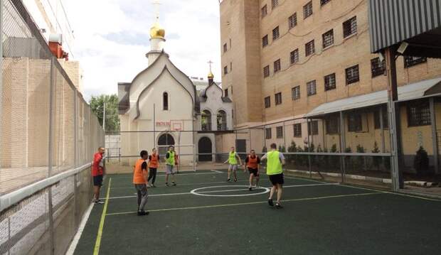 В СИЗО есть спортивная площадка и часовня, где по воскресеньям проводят службы