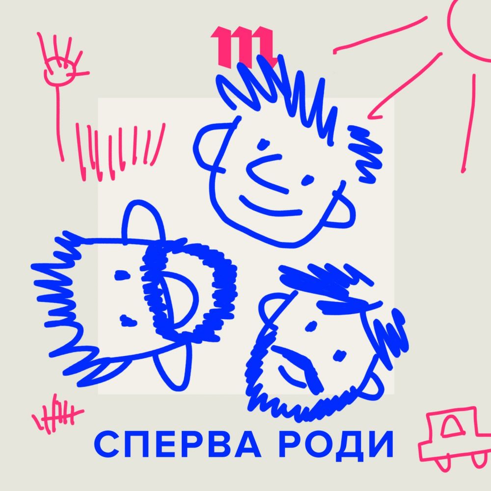 10 интересных подкастов для тех, кто на карантине
