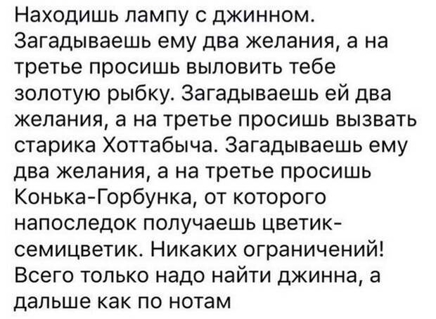 Прикольные картинки 24.08.17