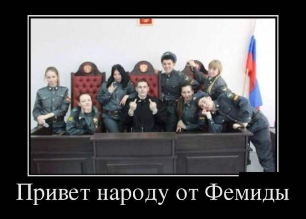 Демотиваторы (30 фото)