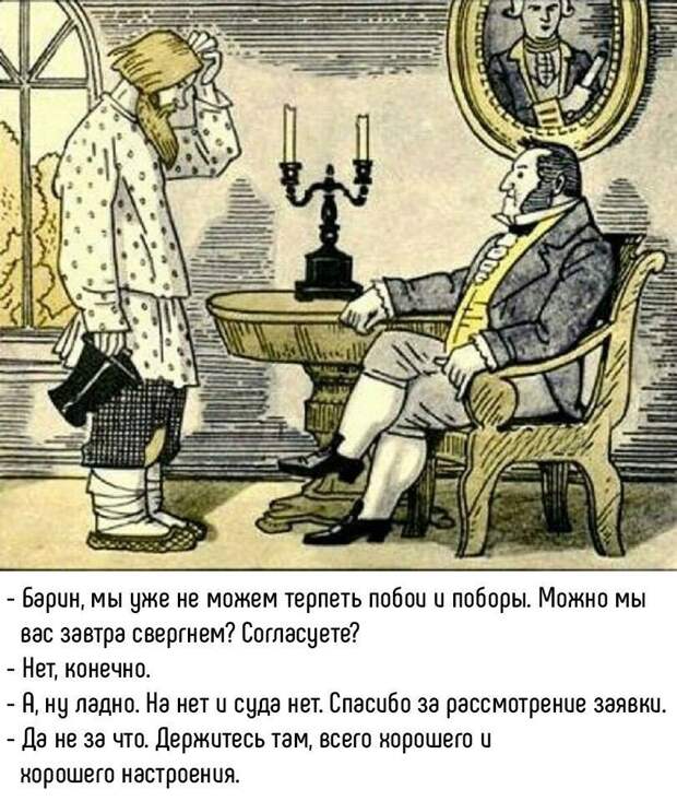 Картинка из интернета
