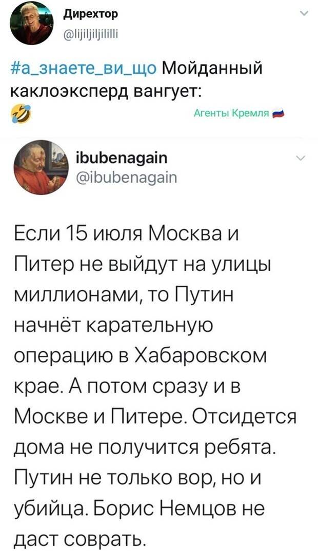 Политические комментарии из инета