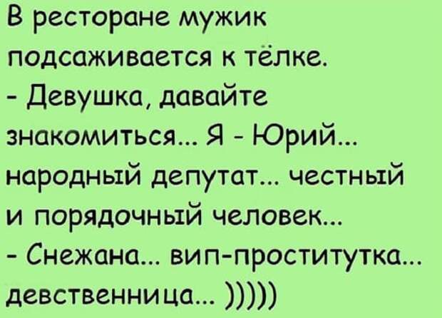 Очередная подборка забавных картинок из просторов сети