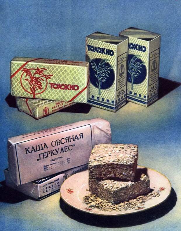 Советская книга о вкусном и здоровом питании (32 фото)