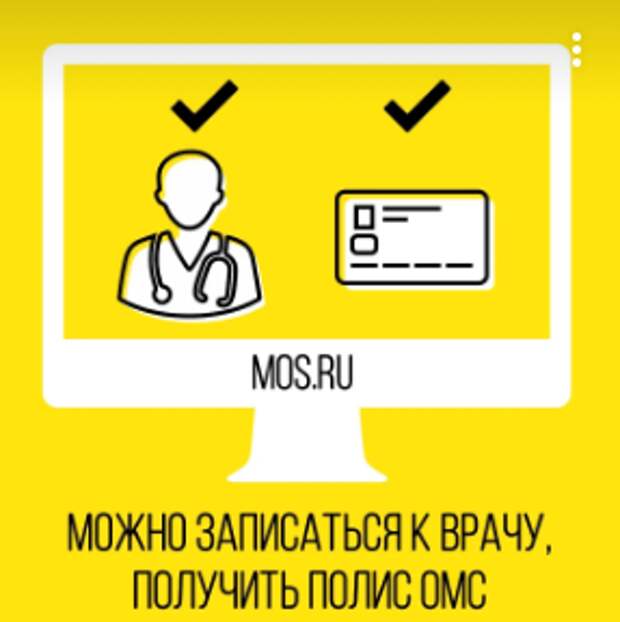 моспу.png