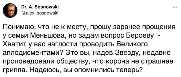 На 82 году жизни от последствий коронавируса скончался Владимир Меньшов На 82 году жизни от последствий коронавируса скончался Владимир Меньшов