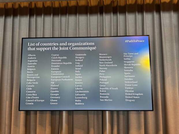 Страны, поддержавшие итоговую декларацию конференции по Украине в Швейцарии
