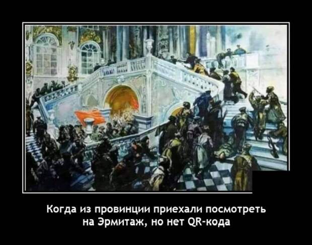 Демотиваторы 27 декабря 2021 года