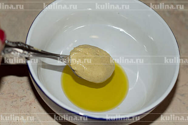 В миску налить оливковое масло, положить горчицу.