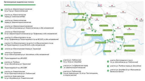 Движение автомобилей ограничили в Нижегородском до 9 мая