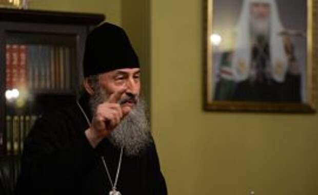 В УПЦ назвали нарушением назначение экзархов на Украине Константинополем
