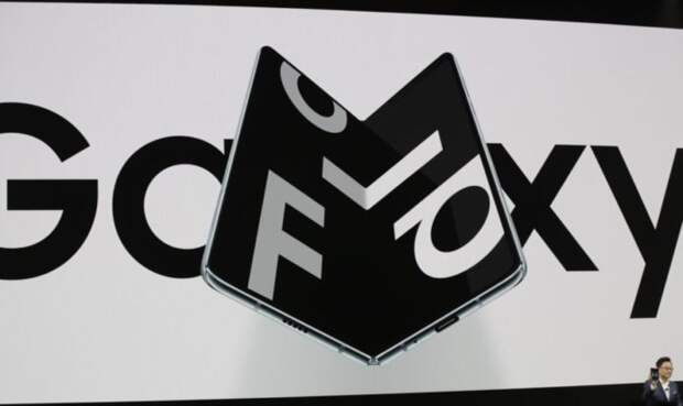 767-1024x611 Несмотря на фиаско Galaxy Fold, Samsung уже готовит второй складной смартфон