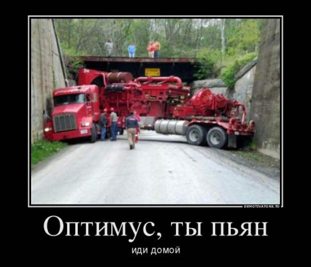 Новые прикольные демотиваторы (21 шт)