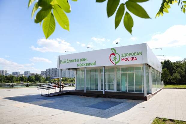 Здоровая Москва 2.jpg
