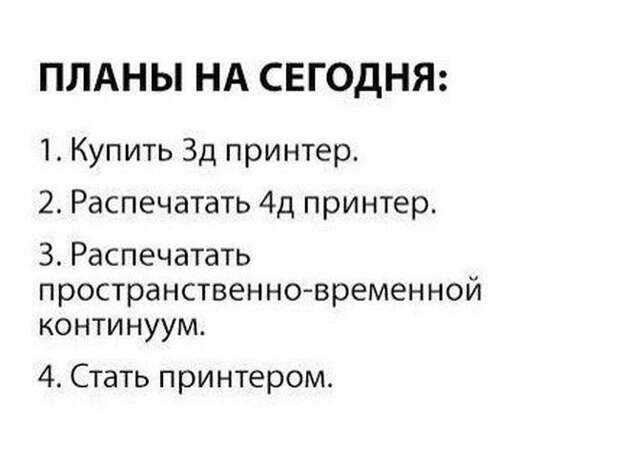 Паранормальных пикч