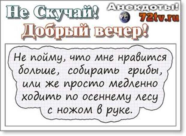 Немного позитива в романтических и бесшабашных шуточках этой подборки