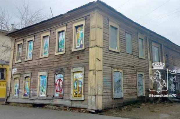 Пять «домов за рубль» в Томске привлекли потенциальных инвесторов на торгах