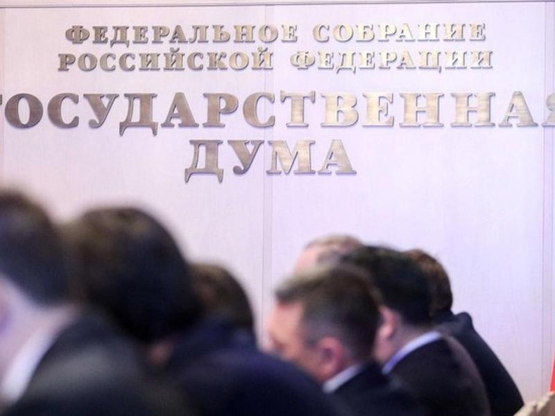 Законопроект о полном запрете продажи вейпов в России подготовили депутаты Госдумы