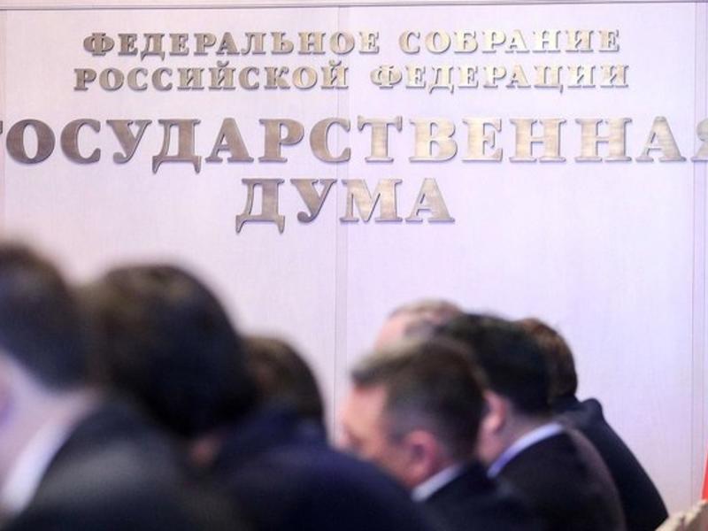 Депутаты Госдумы подготовили законопроект о полном запрете продажи вейпов в России