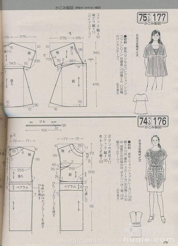 Lady Boutique №7 2014 (2) - 紫苏 - 紫苏的博客 Lady Boutique №7 2014 (2) - 紫苏 - 紫苏的博客