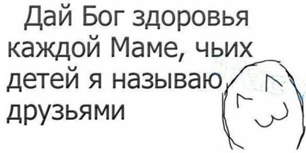 Не будьте злыми, дарите добро